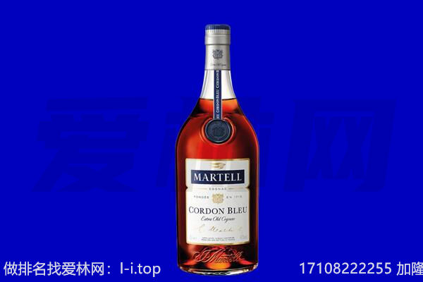 仁怀市马爹利回收.jpg