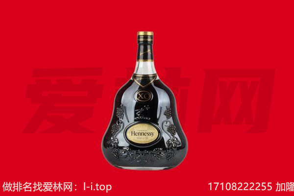 仁怀市回收轩尼诗