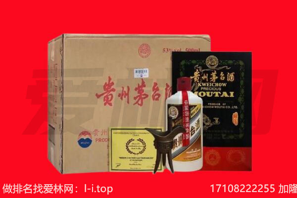 仁怀市回收茅台酒礼盒空酒瓶.jpg