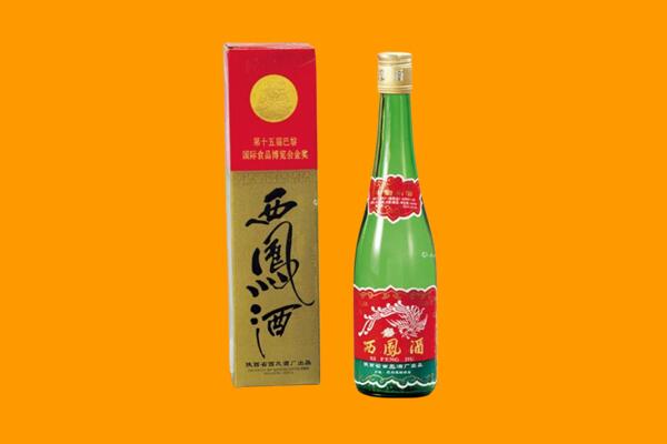 仁怀市回收西凤酒