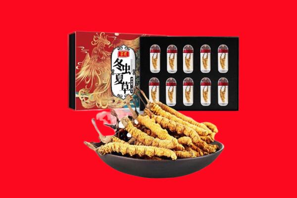 仁怀市回收虫草