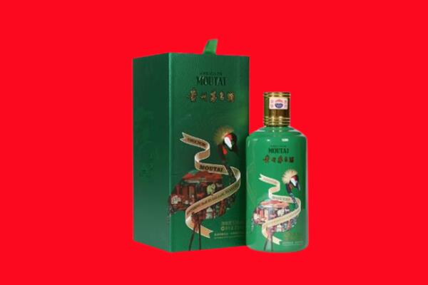 仁怀市回收出口茅台酒.jpg